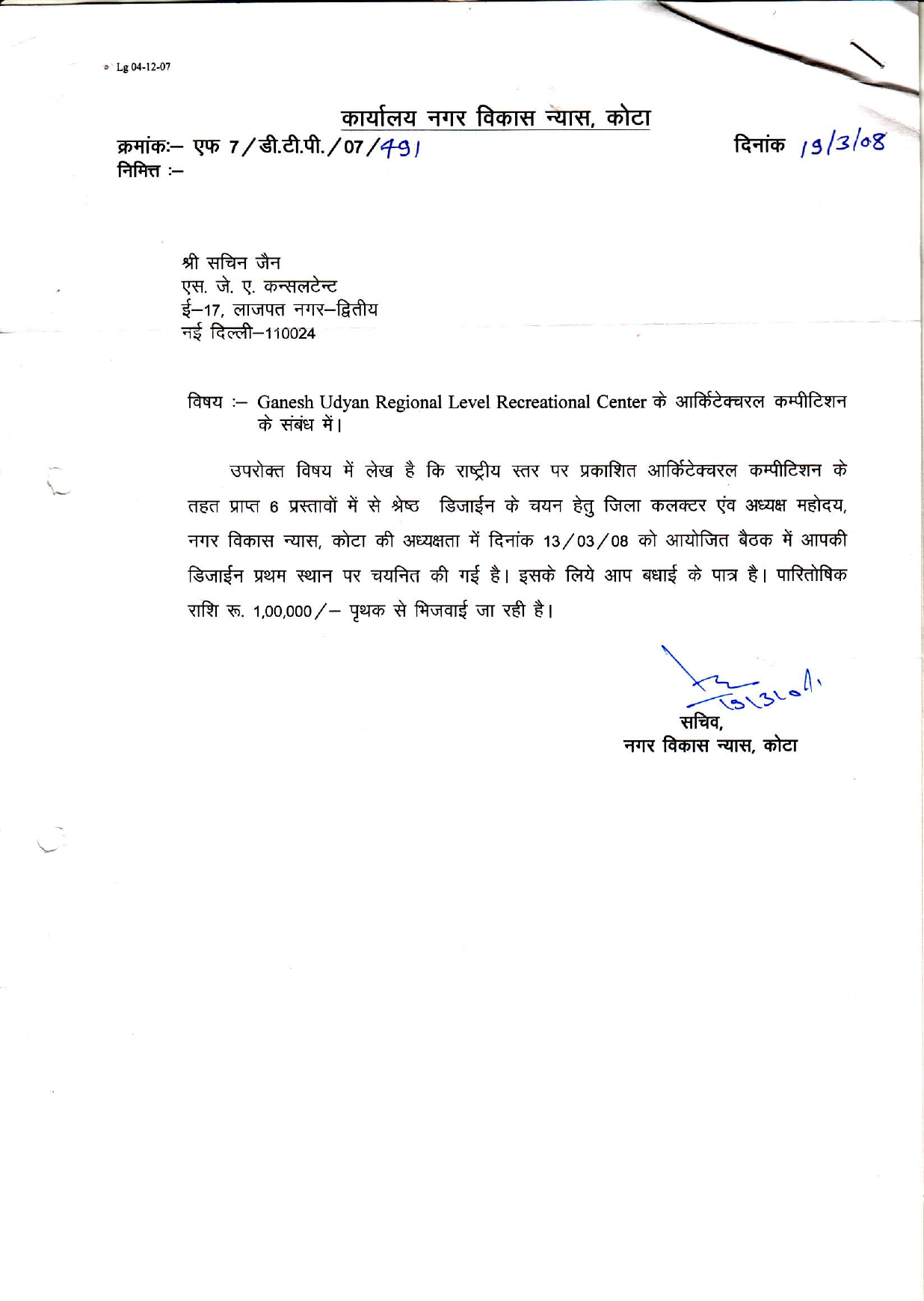 Award 2